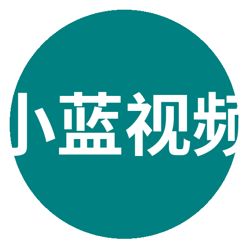 小蓝视频